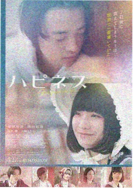 美景之屋结局解读 时间线分析